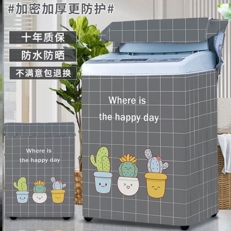 Máquina de lavar roupa protetor solar capa varanda dedicada à prova dwaterproof água engrossado 10kg All-Inclusive Hilpo