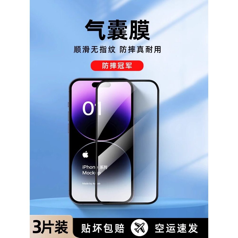 [Importado] Película temperada para Apple 16 Pro, iPhone 15 com proteção anti-queda e anti-explosão, película de alta de