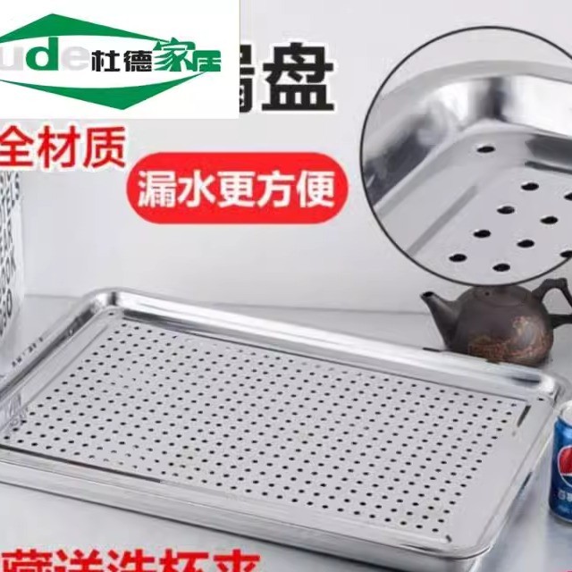。Talheres de mesa. Bandeja de drenagem retangular peneira separador de óleo grade peneira filtro separador de óleo placa