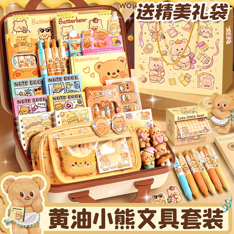 Conjunto de papelaria Butter Bear Caixa de presente Papelaria Spree Meninas Material escolar Alunos do ensino fu