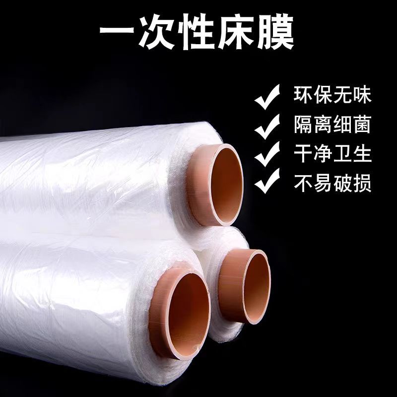 Lençol de plástico descartável para banho, filme para cama de banho, toalha de mesa, pano de banho, filme de banho, mass