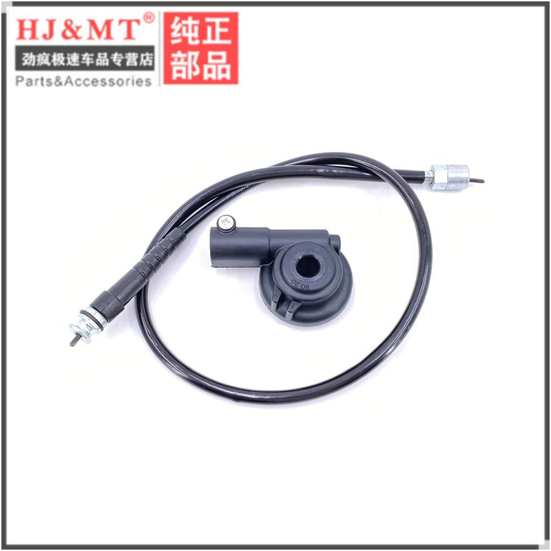 Adequado para Suzuki Hanjun GR150 GA150 QS150-5/7 cronômetro linha odômetro linha odômetro engrenagem micrômetro dentes