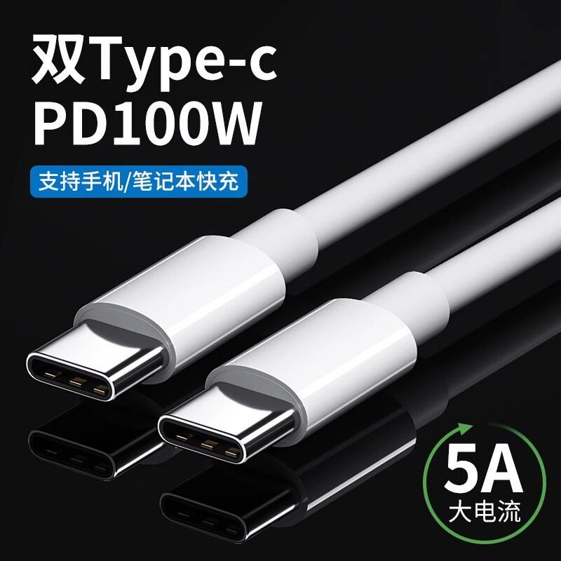 Fonte Carregamento Rápido USB‑C Carregador Turbo Tipo C Carregador Celular USB‑C Importado Cabo de dados tipo c de cabeç