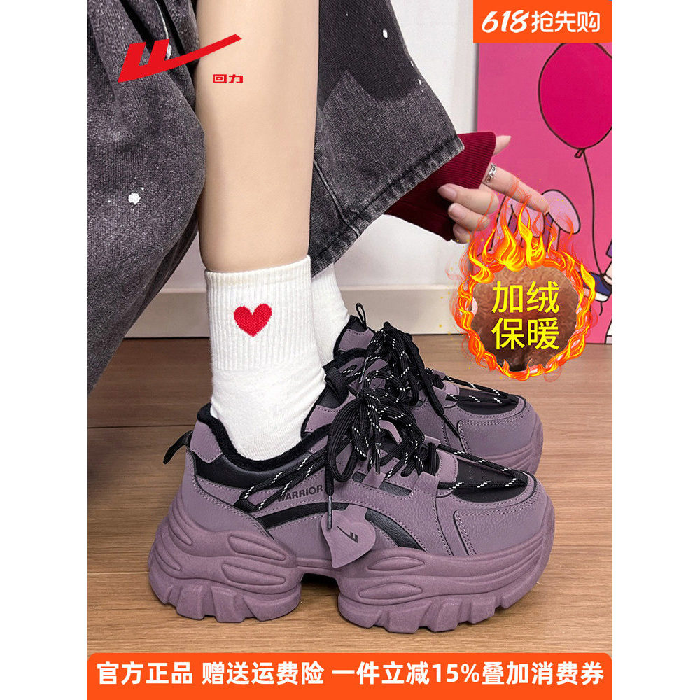 Puxar para trás sapatos femininos de lã roxo papai sapatos femininos 2025 inverno quente dois sapatos de algodão nicho c
