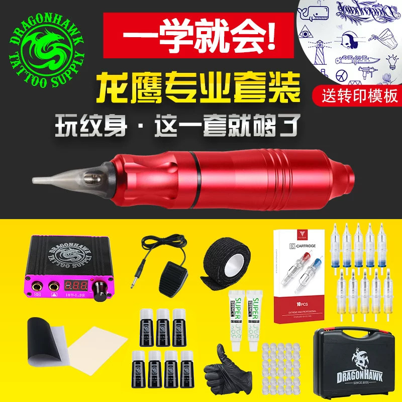 Conjunto de máquina de tatuagem de dragão águia, caneta de tatuagem profissional, conjunto completo de loja, Motor para