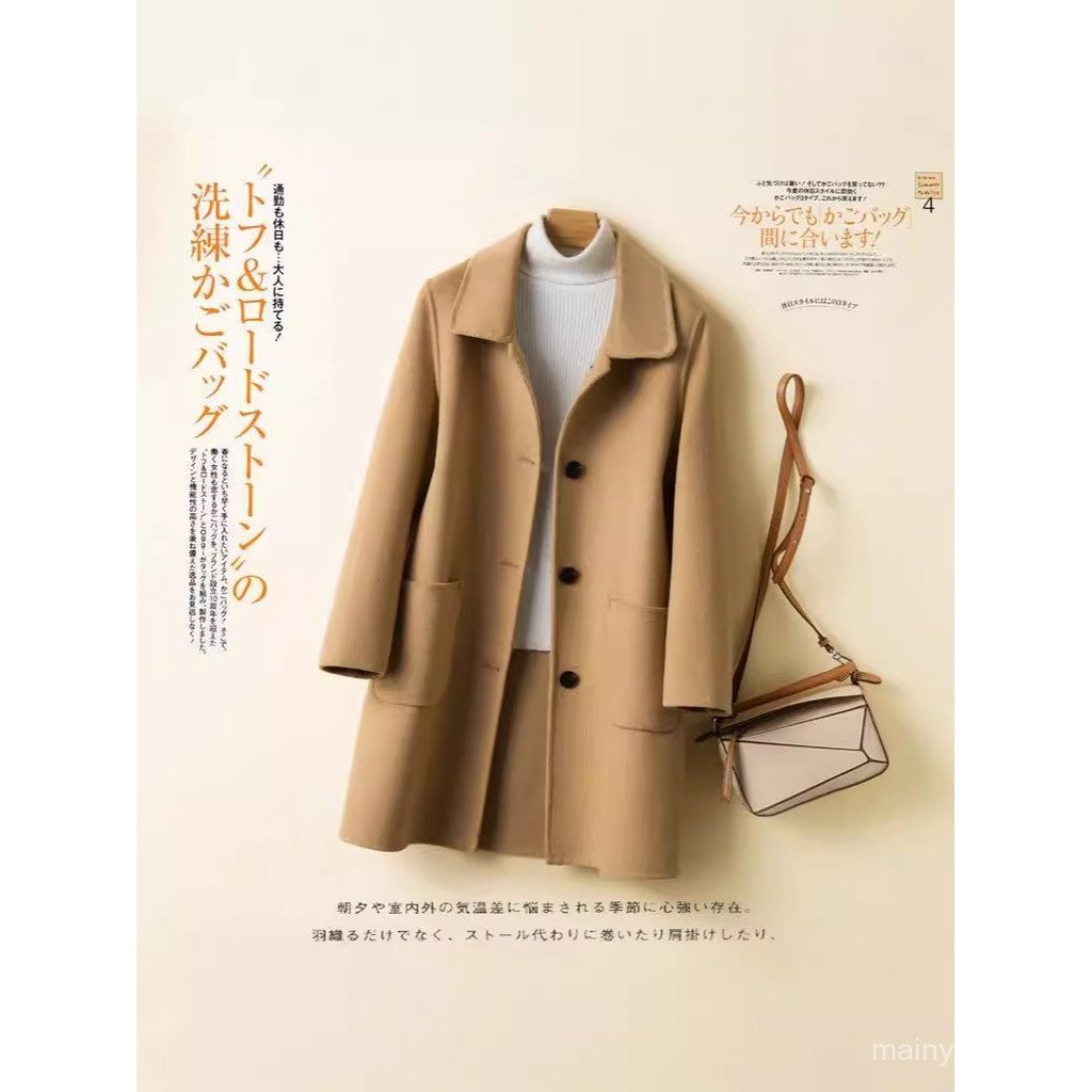 Casaco puro fora da temporada feminino comprimento médio 2024 inverno novo estilo High-End estilo coreano casaco de lã d