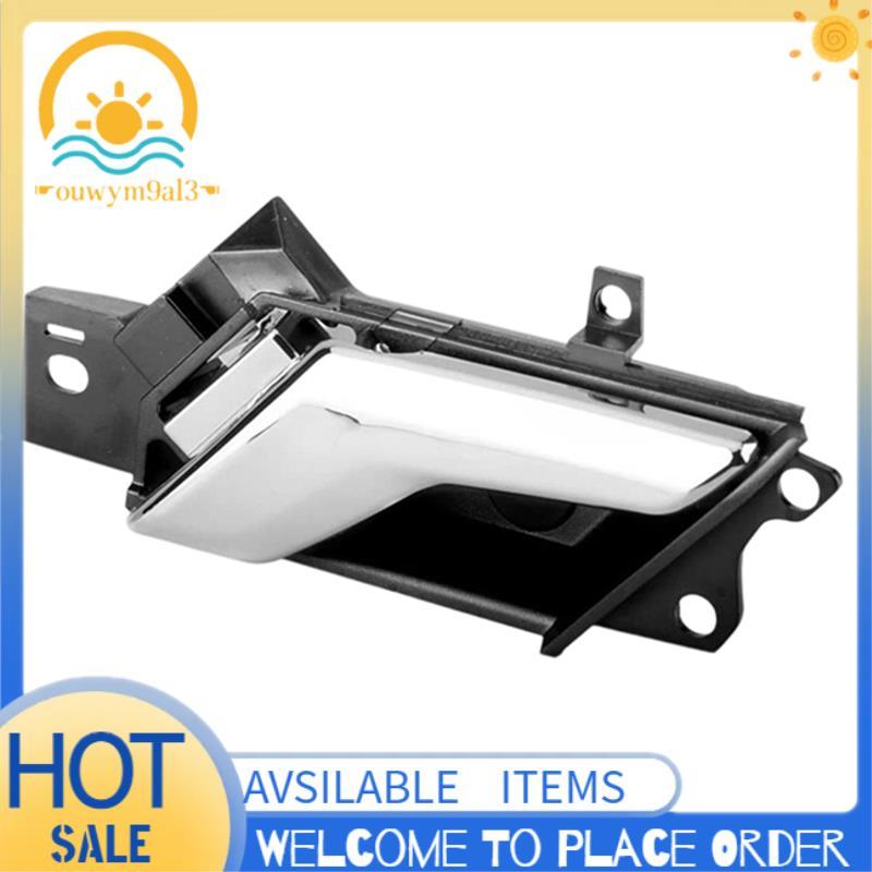 Tampa Da Maçaneta Porta Do Carro Interior Esquerdo Para CORSA Bv 2008-2015 Números De Peças 96 861998 96861999 2