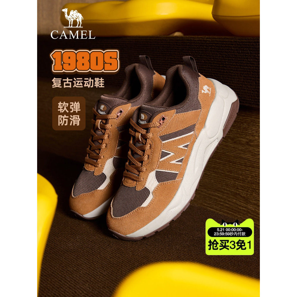 Camel tênis masculino 2026 primavera All-Match tênis masculino respirável Retro sapatos casuais de sola grossa tênis mas