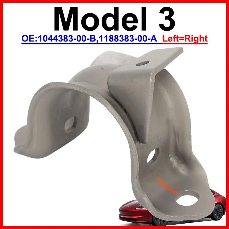 Para Tesla Modelo 3 Barra Estabilizadora Dianteira Do Carro Suporte De Bucha L = R 1044383-00-B 1188383 A Montagem De Br