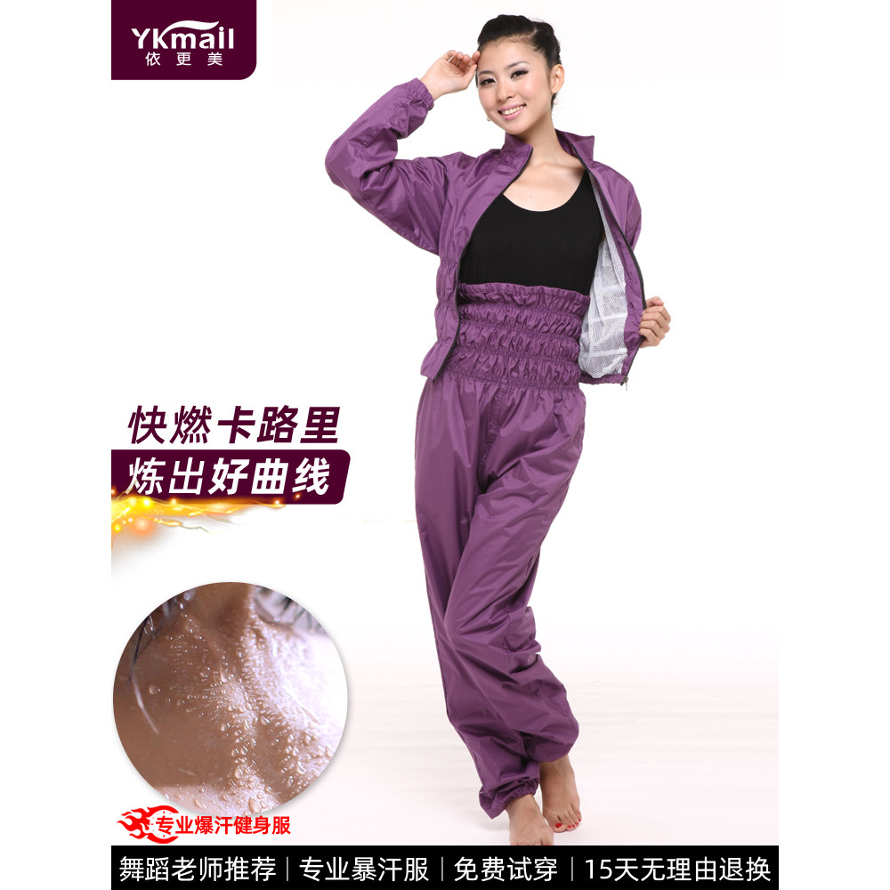 Yigengmei roupas para perda de peso, roupas Fitness para pular, terno feminino para prática de dança, calças corporais p