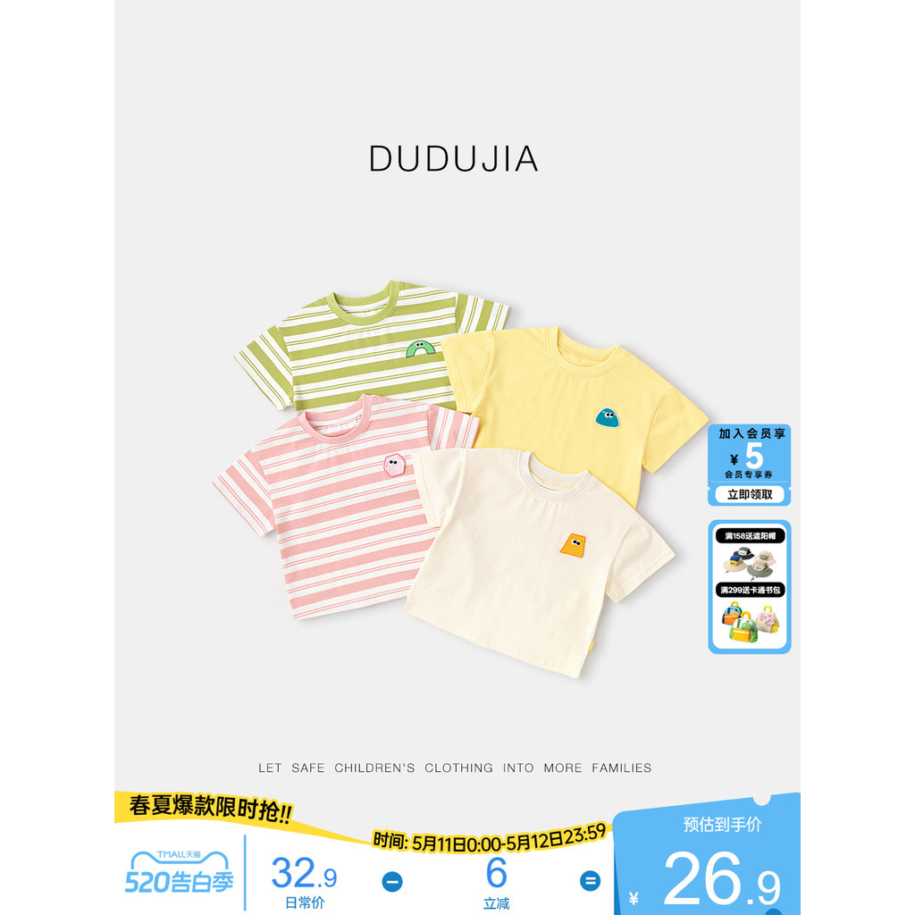 Bebê Casual camiseta de manga curta verão crianças listrado simples topo estilo verão meninos leve respirável roupas de 