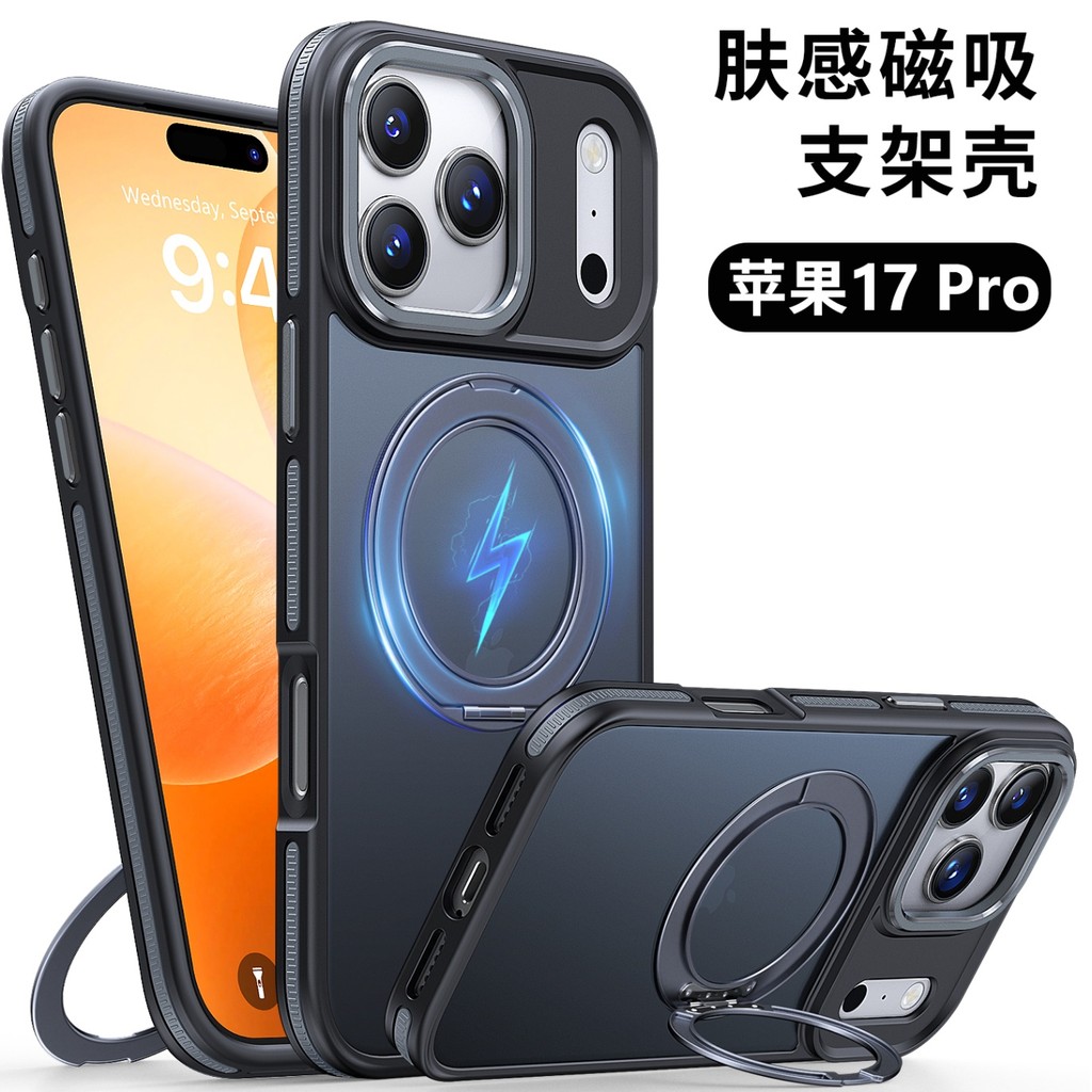 Capa espelhada completa com rotação de 360 graus e estrutura metálica giratória de 16 graus para iPhone 15/13/17 Pro Max
