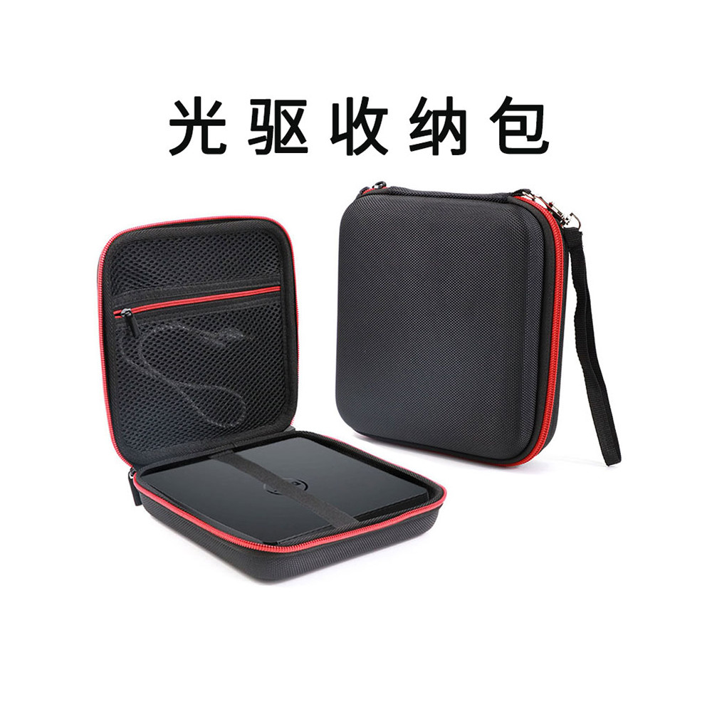 Saco de armazenamento de unidade óptica móvel externo DVD gravura gravador proteção Notebook CD Player caixa portátil re