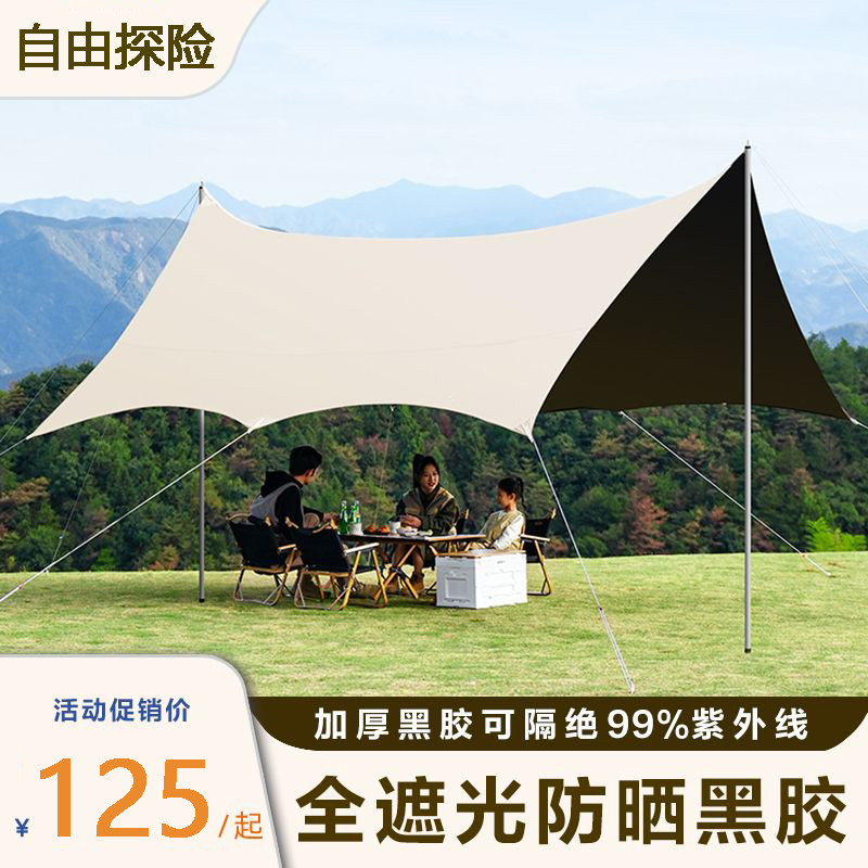 Barraca de aventura gratuita dossel de acampamento ao ar livre integrado totalmente automático protetor solar de abertur