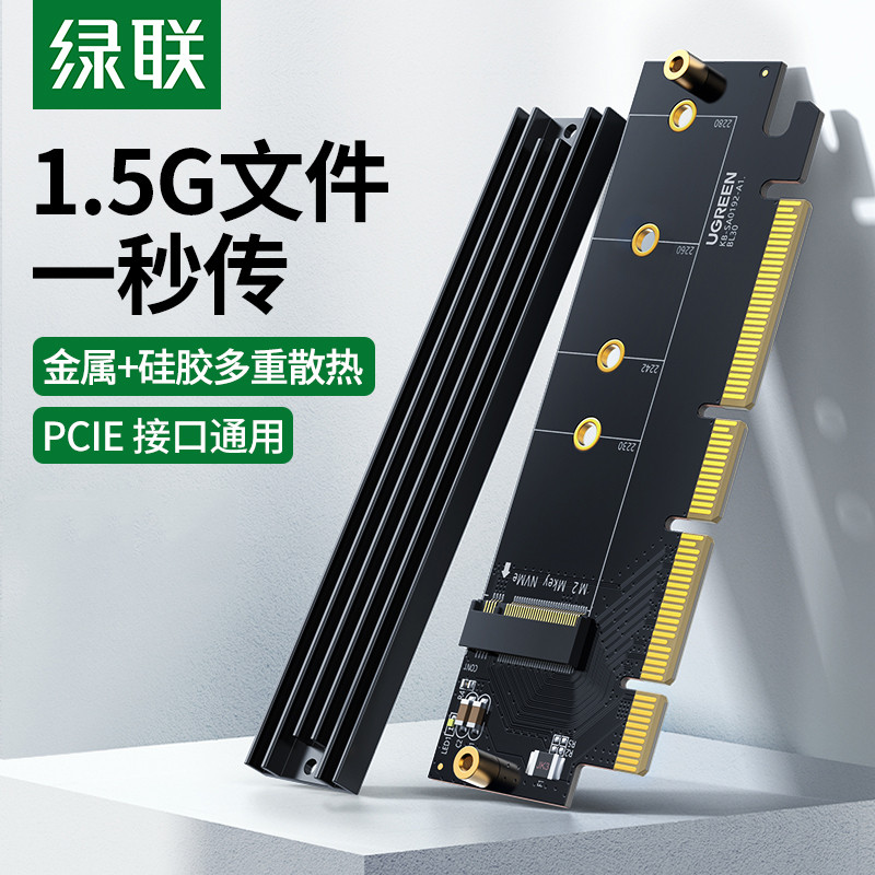Lvlian pcie para m2 placa adaptadora nvme acordo m.2 placa de expansão de unidade de estado sólido SSD Slot de expansão