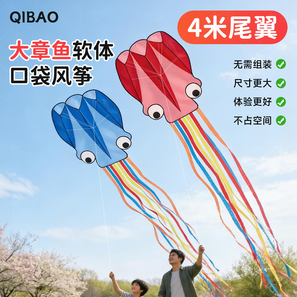 Kite quadrada 2026 novo estilo infantil brisa portátil fácil de voar polvo bolso linha de pipa roleta grande Extra gran