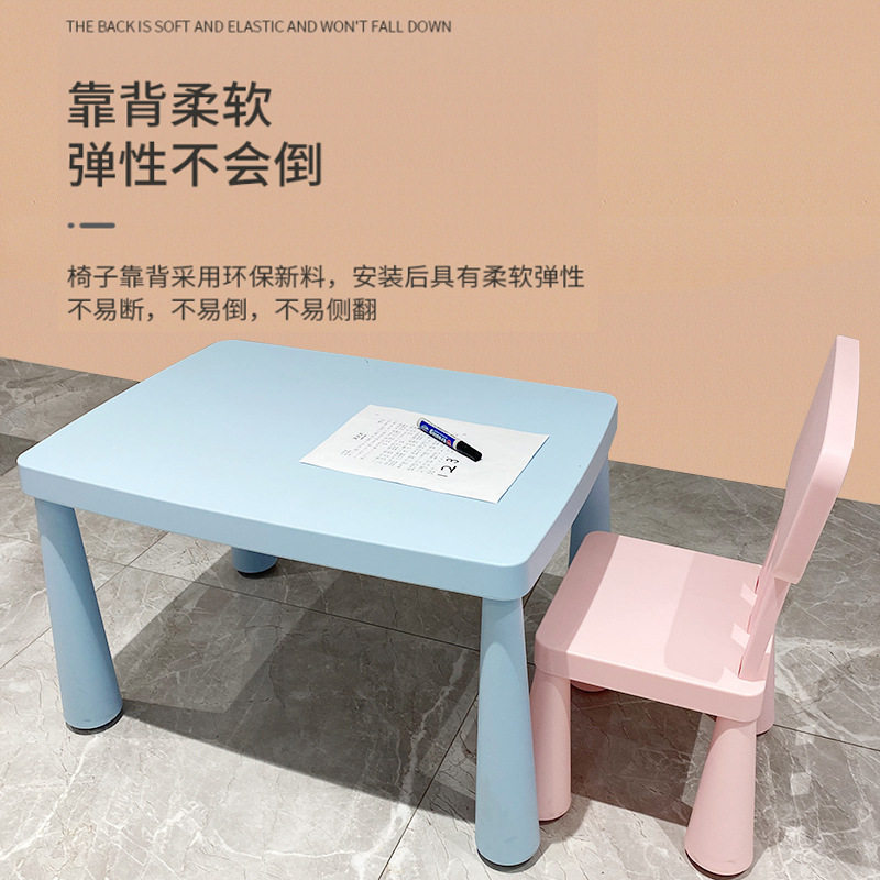 Marmot mesa infantil mesa de estudo de plástico conjunto de cadeira de mesa infantil banco de cadeira de jardim de infân