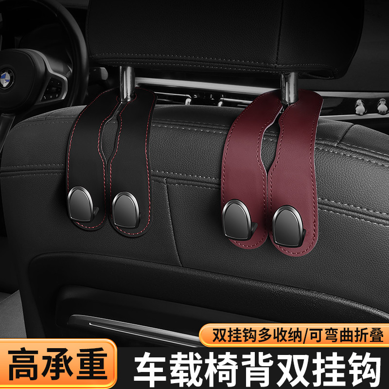 Ford assento de carro traseiro Mondeo shad World Explorer assento de carro traseiro gancho decoração Interior do carro s