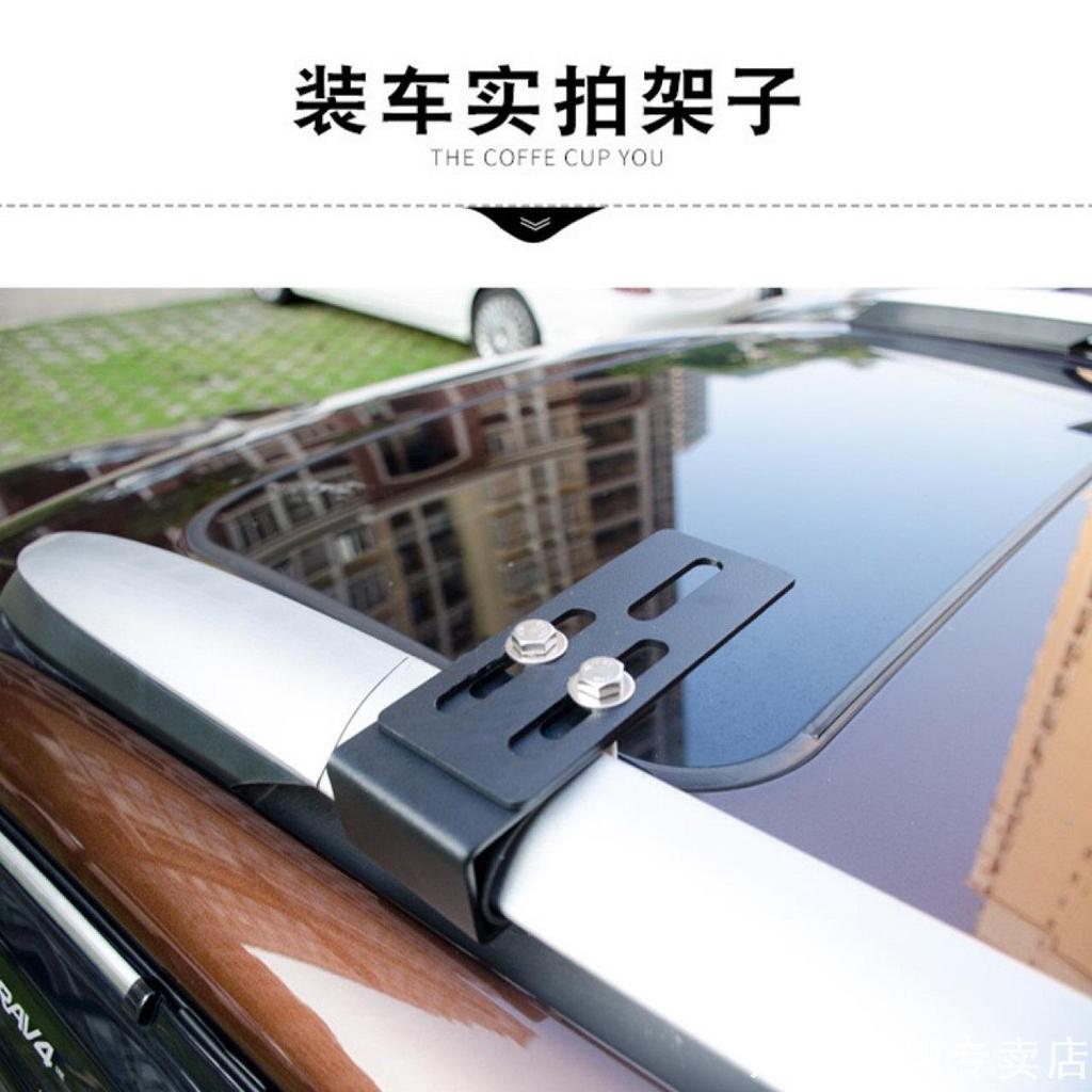 Rack de bagagem com fivela fixa, rack de bagagem para teto de carro, barra Horizontal, clipe de fivela fixa dedicado, no