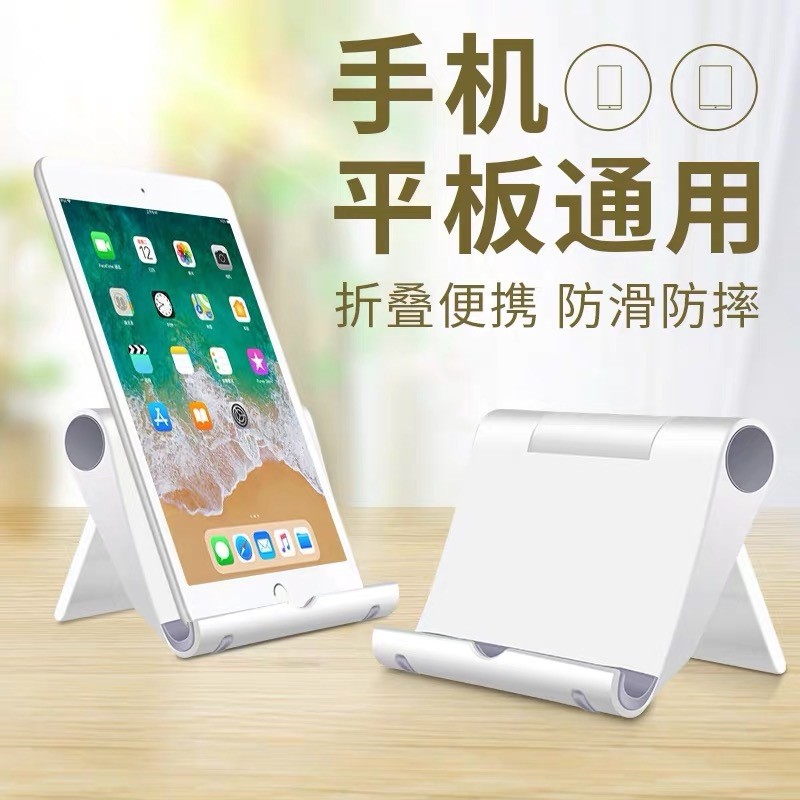 Fonte suporte do telefone móvel preguiçoso cabeceira Desktop Tablet ao vivo multifuncional simples Universal ajustável d