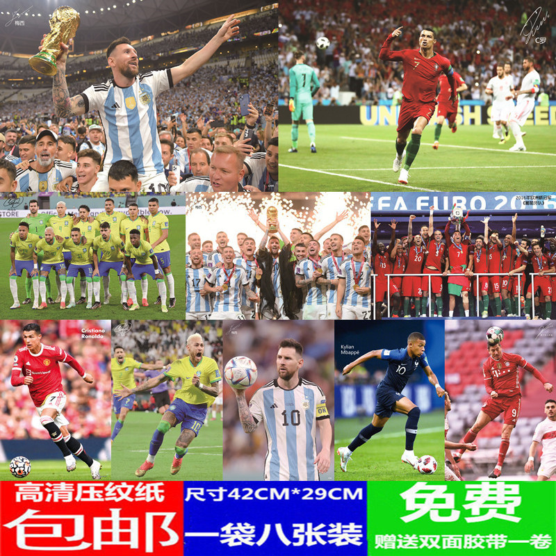 Estrela de futebol cartaz papel de parede adesivo quarto dormitório imagem jornal estrela mercadoria Messi C Ronell