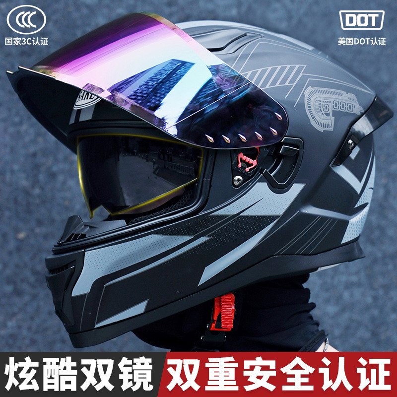 Capacete de motocicleta capacete completo DOT/3C certificação novo padrão nacional classe A masculino feminino lente dup