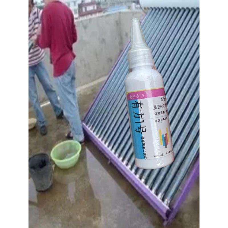 Aquecedor de água Solar torre de água sob vazamento reparação especial cola tanque de água balde tubo de vidro anel de v
