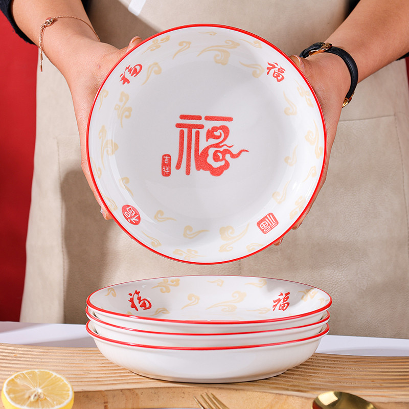 [Preço de fábrica da irmã Fang] Xianglong Nafu 8 polegadas Talheres de alto valor Querida Prato redondo Prato de arroz d