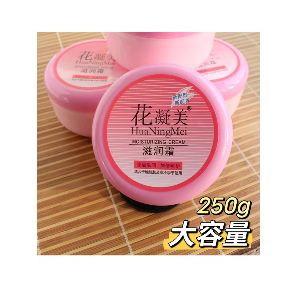 Creme hidratante de beleza em Gel de flor genuína (hidratante original) 250g salão de beleza cuidados com o corpo origin