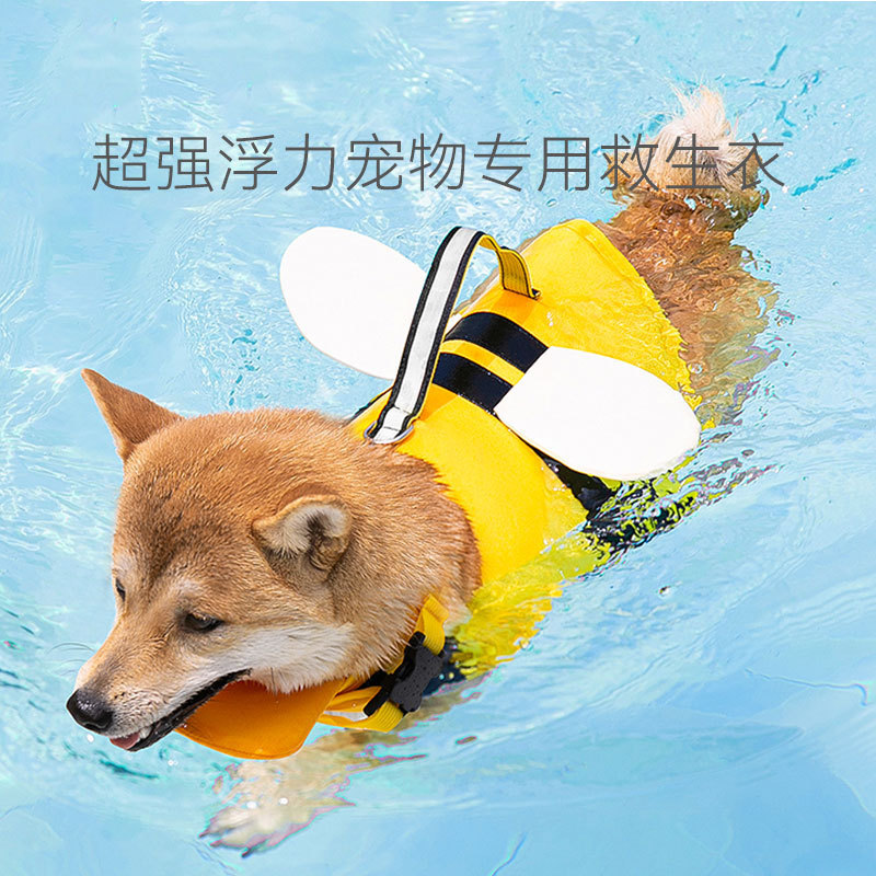Filhote de cachorro maiô de tamanho médio flutuabilidade colete salva-vidas cão grande Animal terno Corgi cão de estimaç