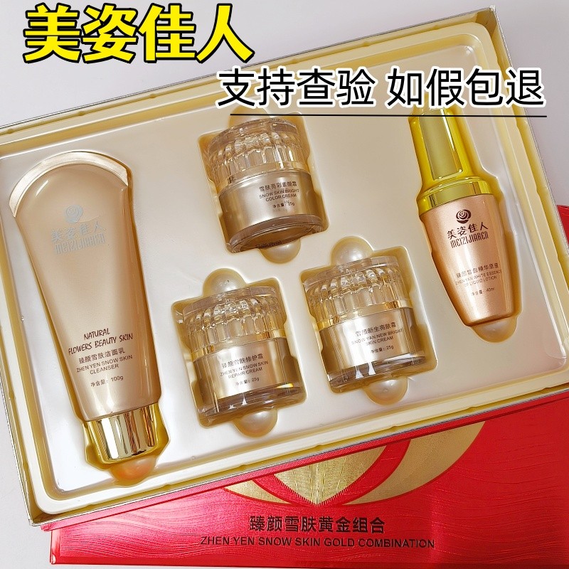 Beleza beleza beleza beleza beleza produtos de cuidados com a pele reparação embotamento delicado limpeza limpador sem r