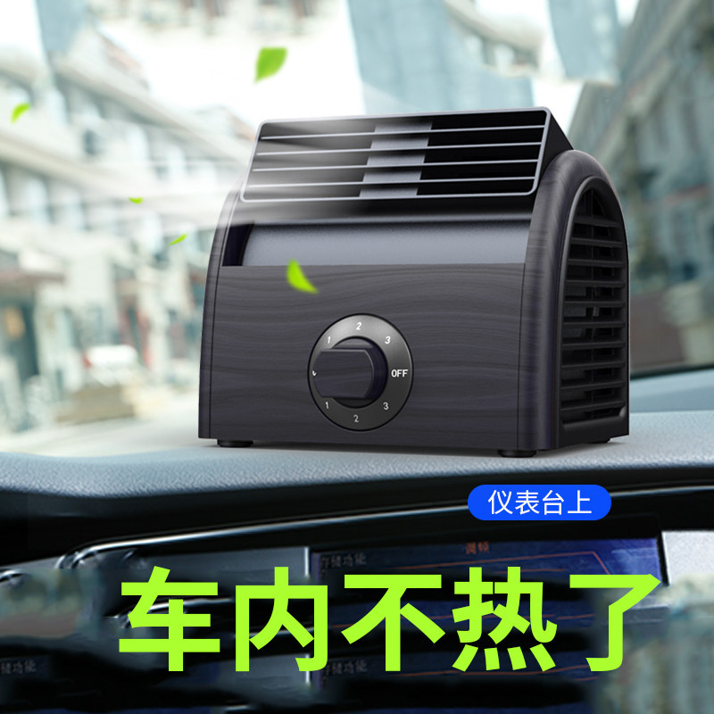 Ventilador elétrico para carro 12v/24v, resfriamento no carro, interface USB, mini ar condicionado automotivo, ventilado
