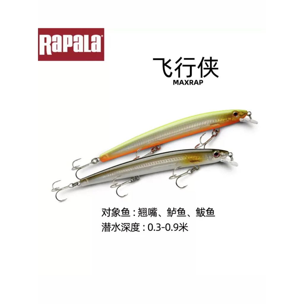 Clássico Rapala Finlândia Rapala Rapala Homem Voador MXR11 Long Shot Minnow Sea Bass Isca Isca Dura