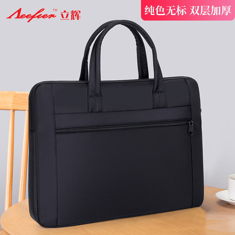 Lihui B4 Bolsa de arquivo Pasta administrativa preta Pasta azul de negócios Bolsa de conferência portátil Bolsa de negóc