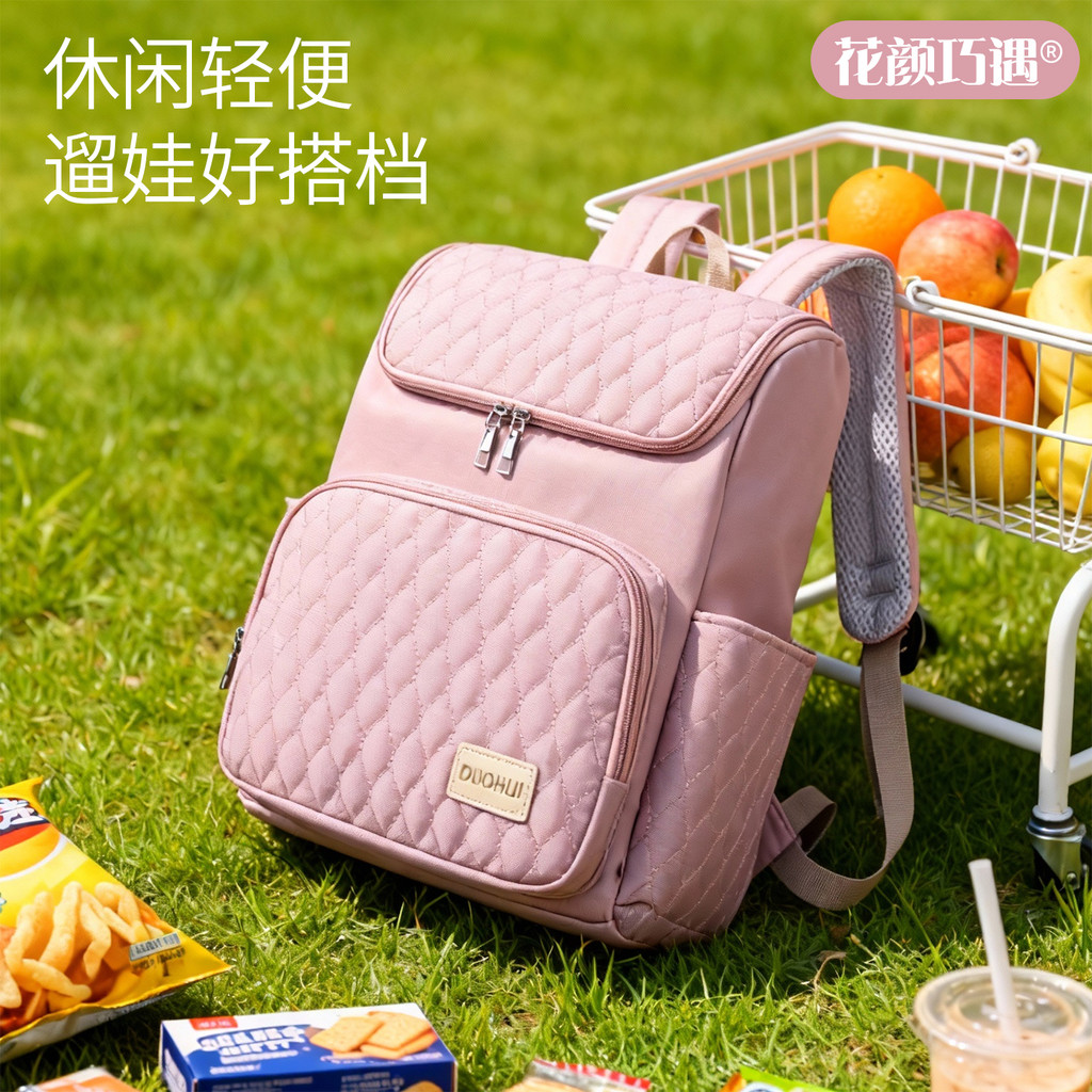 Mamãe saco leve Casual mãe bebê saco da mamãe do bebê com mochila de passeio do bebê moda mochila grande capacidade repe