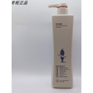 Adolf óleo essencial chuveiro fragrância líquido (charme clássico) 800g nova versão Gel de banho genuíno masculino femin