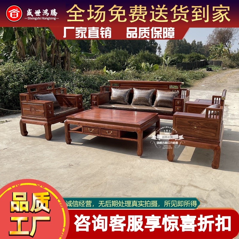 Mogno novo sofá chinês jacarandá madeira maciça ouriço sândalo vermelho nova nuvem chinesa sofá redondo sala de estar co