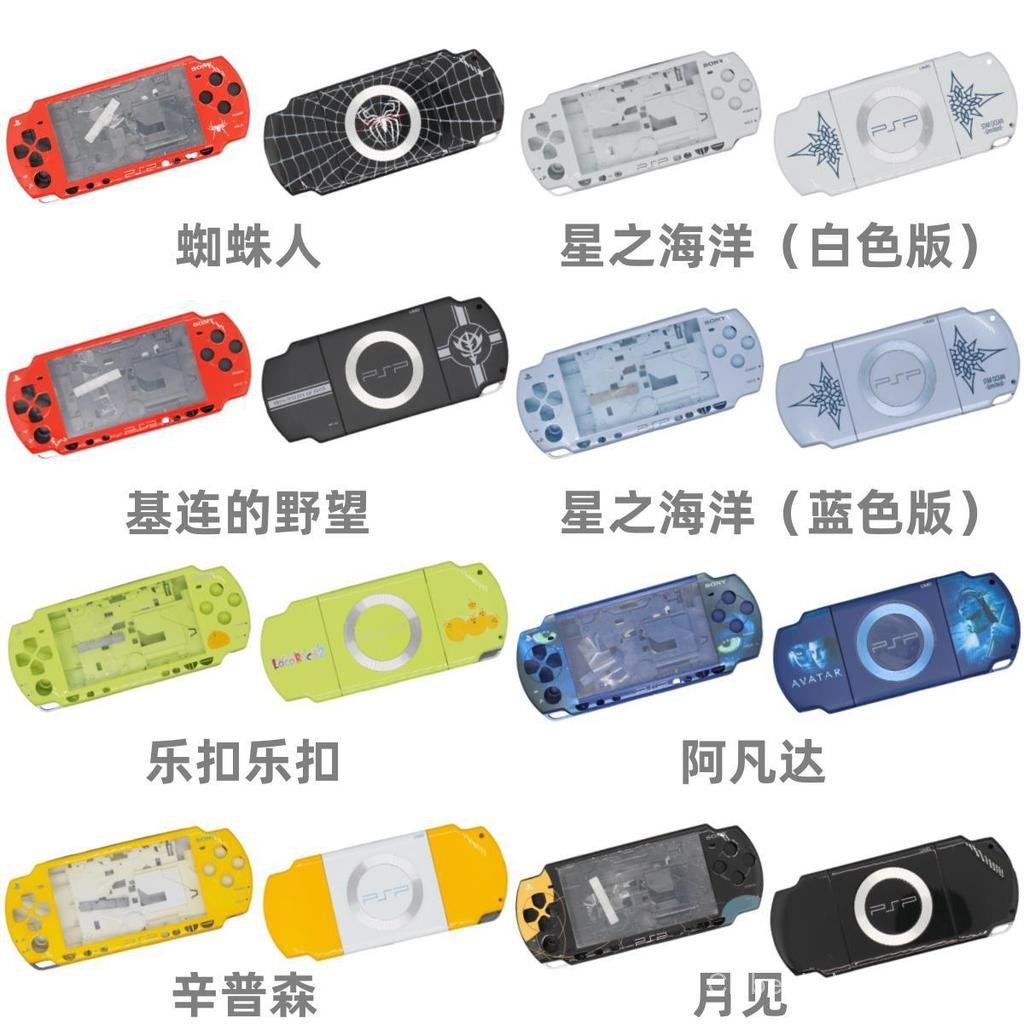 Adequado para a carcaça do PSP2000, botões, conjunto completo de carcaça, com parafusos, botões, adesivos.