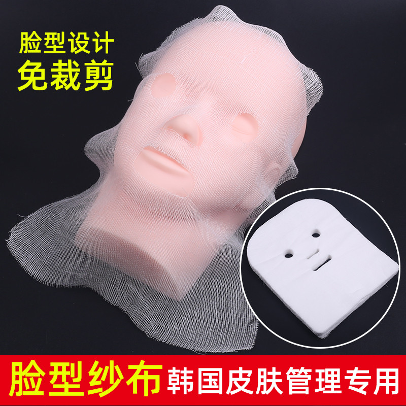 Coreano gerenciamento de pele careta gaze grande máscara facial beleza gaze salão de beleza dedicado algas máscara macia