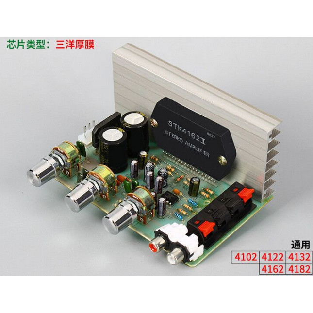 Placa Amplificadora De Potência Da Série De Filme Grosso STK De 2.0 Canais DX-0408 (Não Há Necessidade De Conectar Cabo