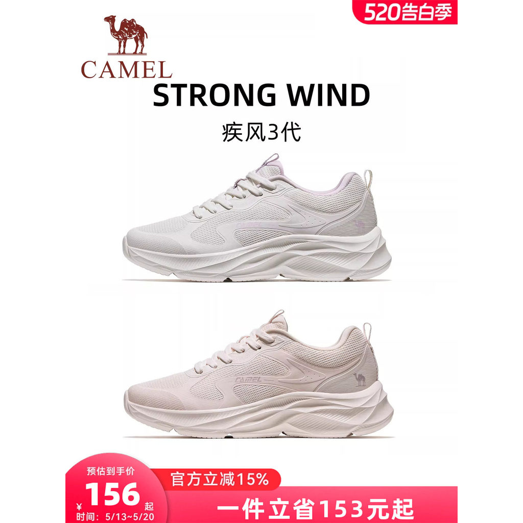 Camel Blast 3a geração sapatos esportivos femininos 2026 novo estilo sapatos femininos sapatos casuais respirável mãe sa