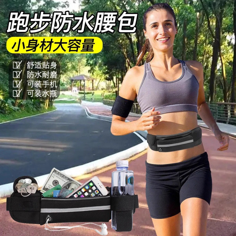 Novo ao ar livre criativo esportes lazer moda leve à prova dwaterproof água esportes cintura saco moeda manhã correndo p