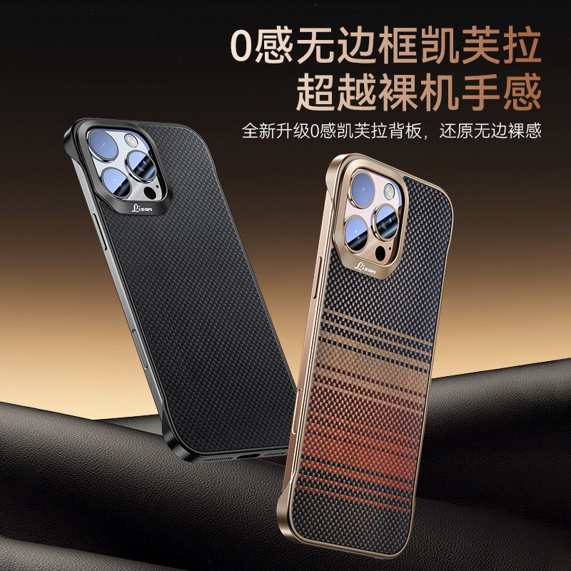 Novo estilo de capa protetora para celular Kevlar adequada para Apple 17ProMax Capa de telefone Nude magnética de fibra