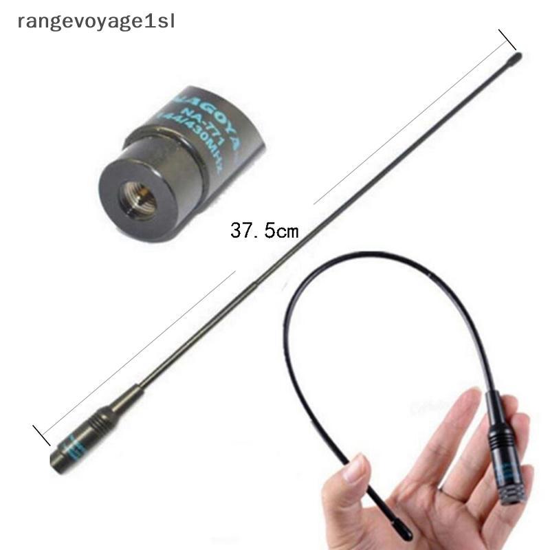 [rge] Antena NA-771 SMA-Female Dual Band 10W Para Baofeng UV5R UV-82 SAUS [BR]