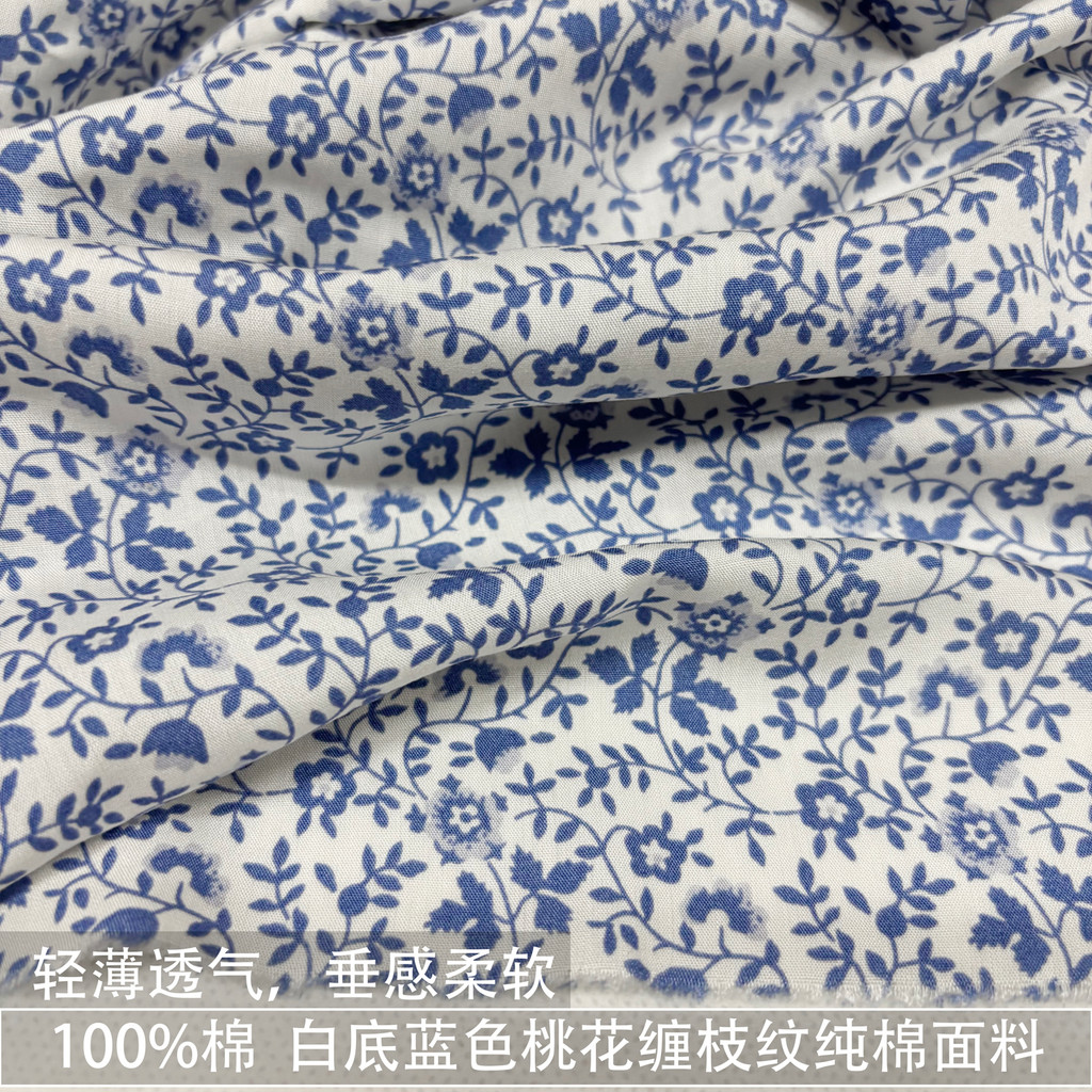 Branco azul marinho impresso torcido padrão tecido de algodão puro azul branco porcelana Floral camisa fina saia tecido