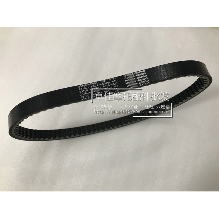 Adequado para Wuyang Honda WH125T-7-9-9A-9C-10 Swift shark Phantom shark Yusha Happy shark NX125 correia de transmissão