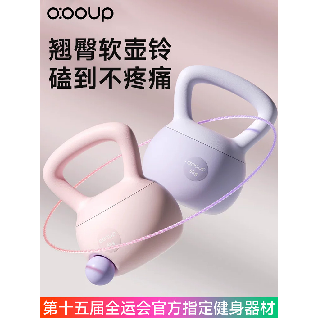 Software Kettlebell senhoras Fitness doméstico 6kg 5kg chaleira haltere barriga fina transportar pote balanço Huling equ