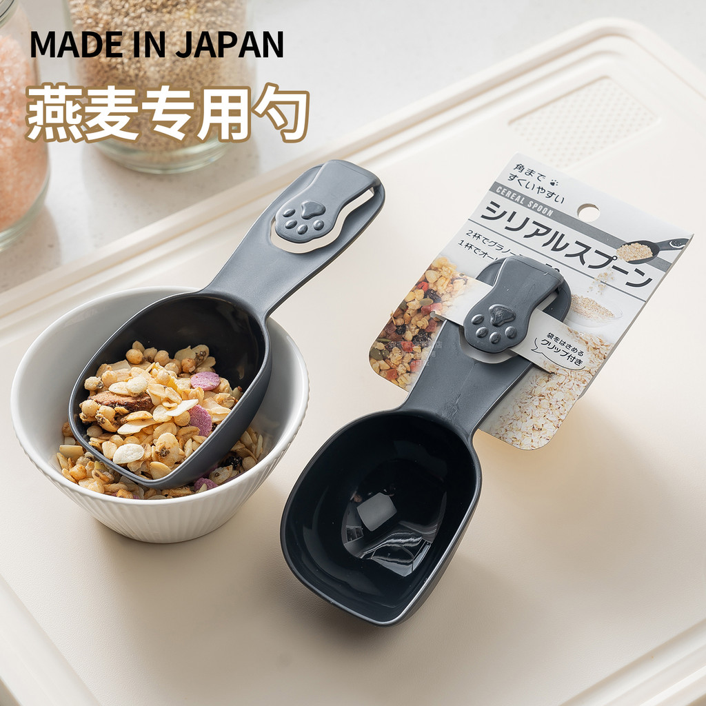 Colher de aveia com garra de gato importada do Japão, colher medidora de plástico de qualidade alimentar de alto valor, 