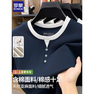 Lomon verão em torno do pescoço masculino puro algodão de manga curta camiseta Henry colar falso de duas peças topo esti