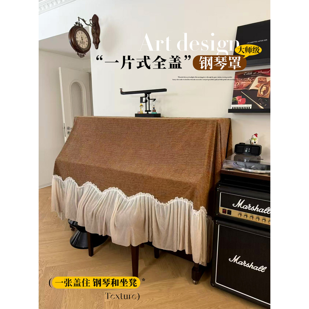 Capa completa para piano renda estilo francês 2026 novo estilo luz luxo High-End piano Vertical capa Anti-poeira capa de